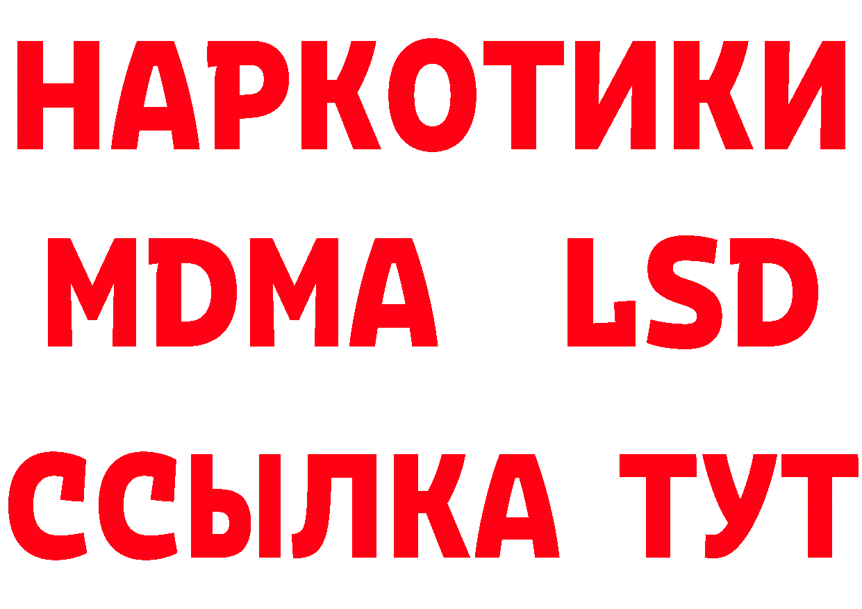 Первитин витя зеркало площадка мега Верещагино