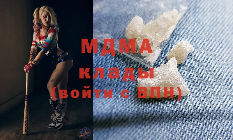 MDMA crystal Верещагино